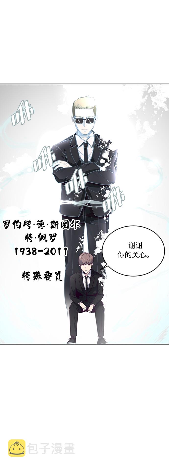 [第10话] 终面15