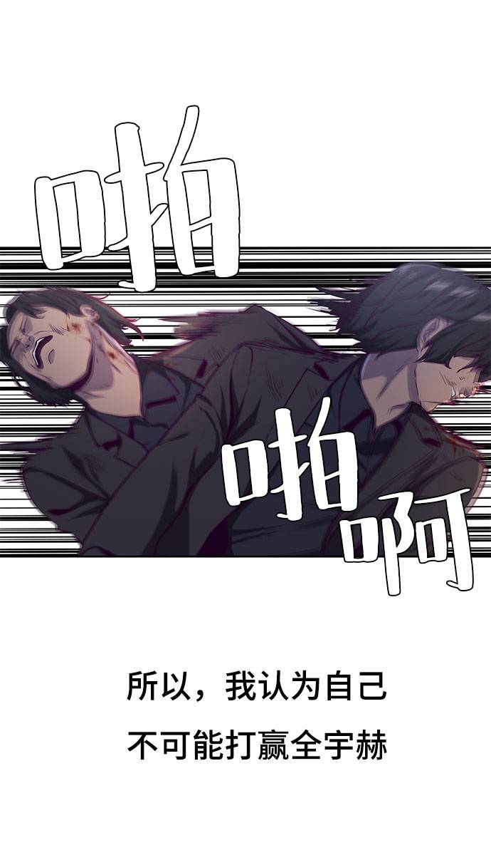 [第63话] 2 vs 2021
