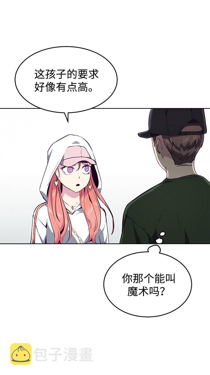 [第52话] 第三个恶灵26