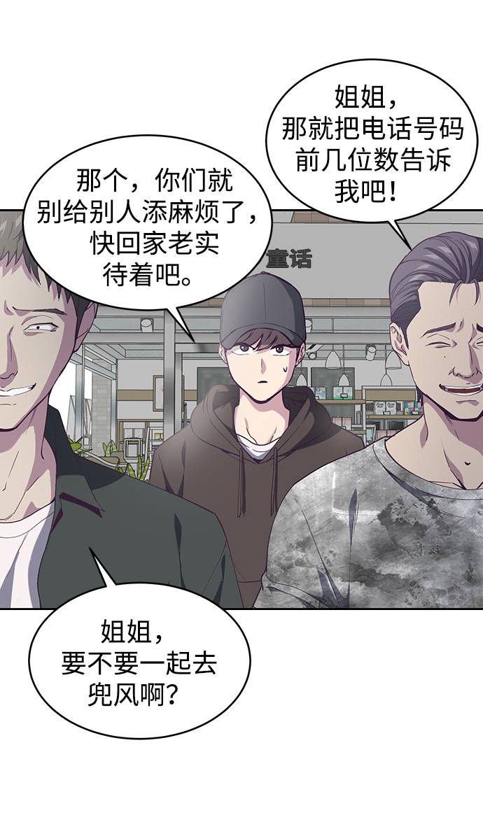 [第70话] 可怜的奴隶95