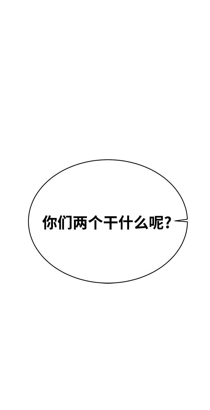 [第69话] 伟大的魔术师8