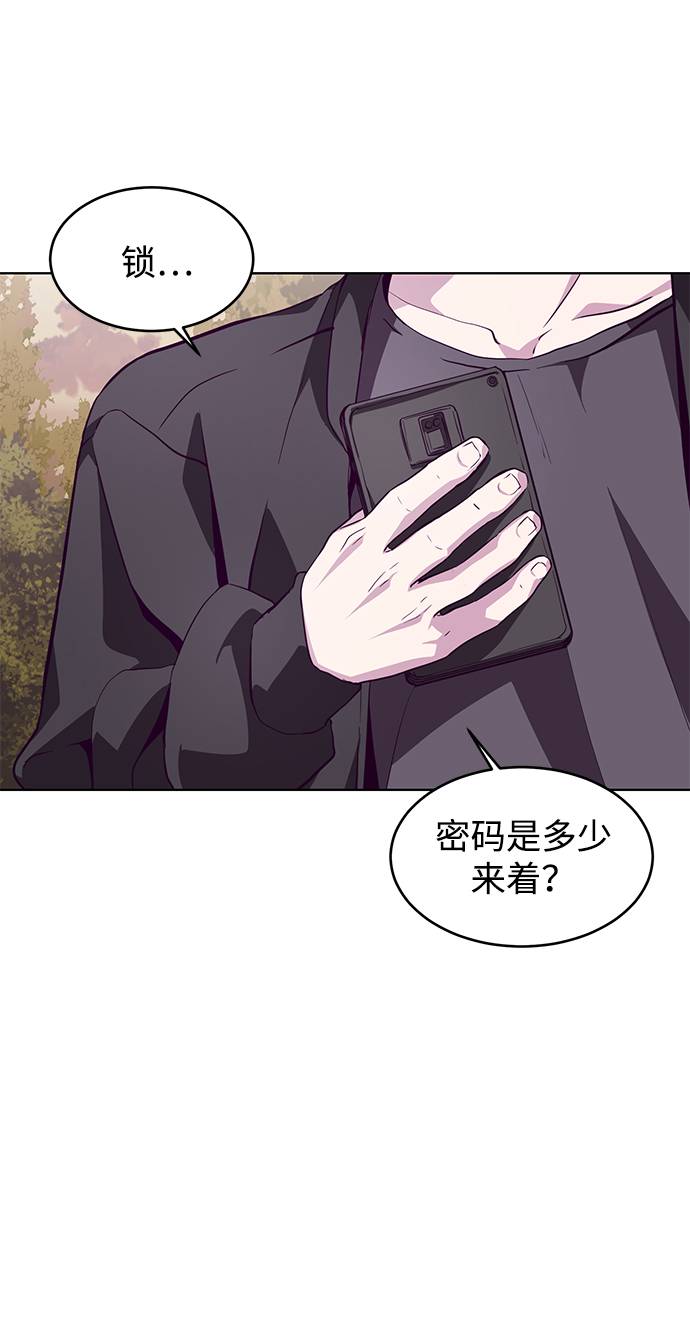 [第47话] 精神教育77