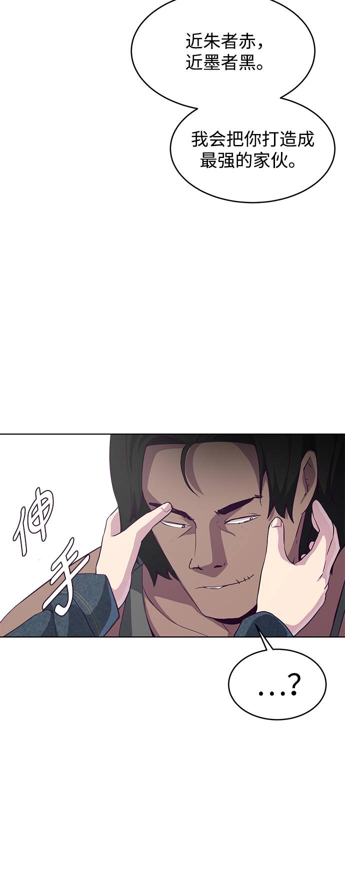 [第57话] 泰拳传说（2）44