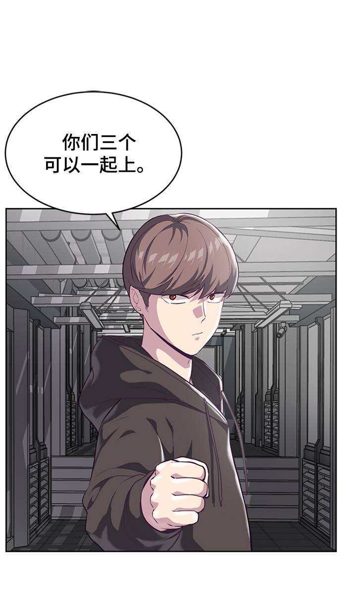 [第75话] 咏春拳高手4