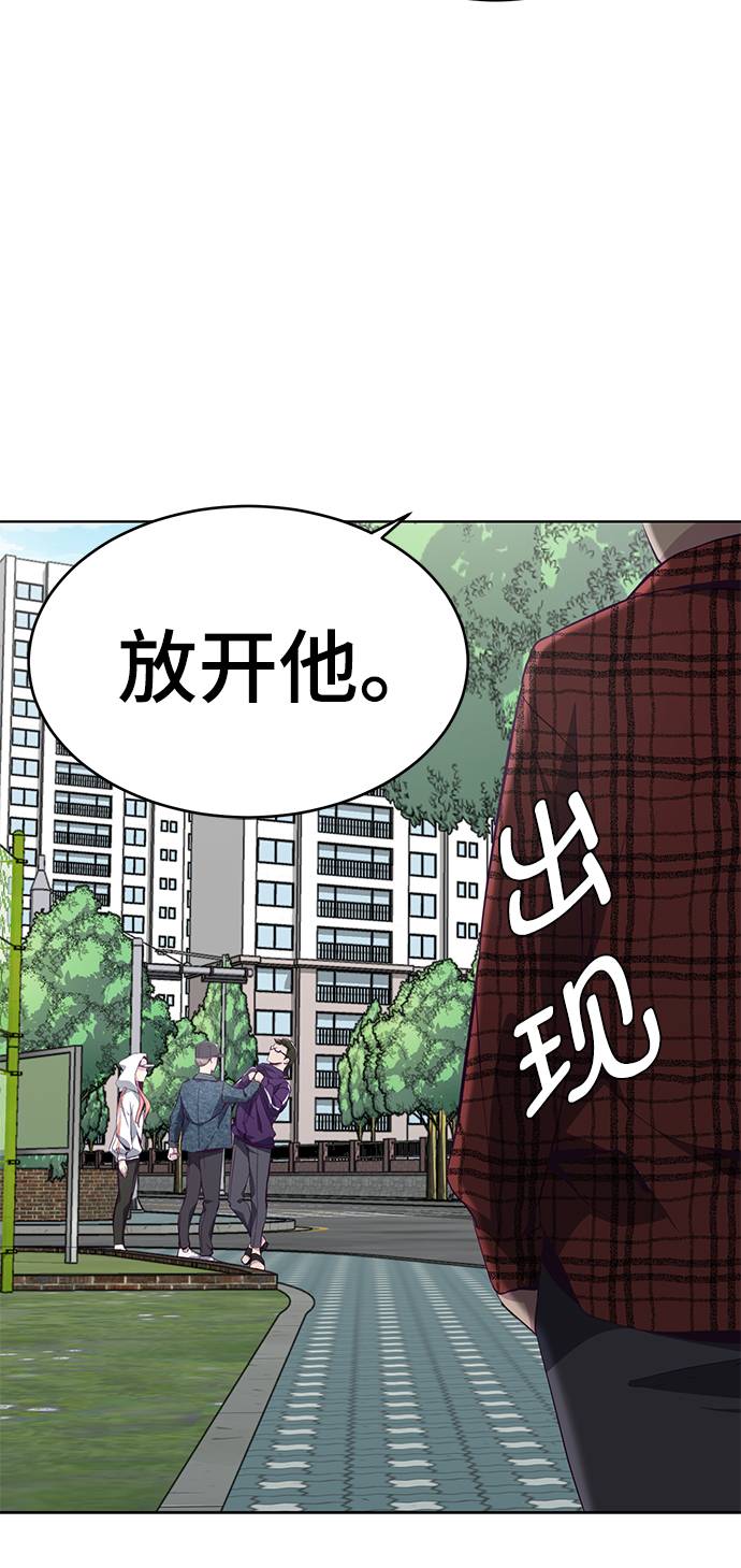 [第53话] 禁止通行区域68