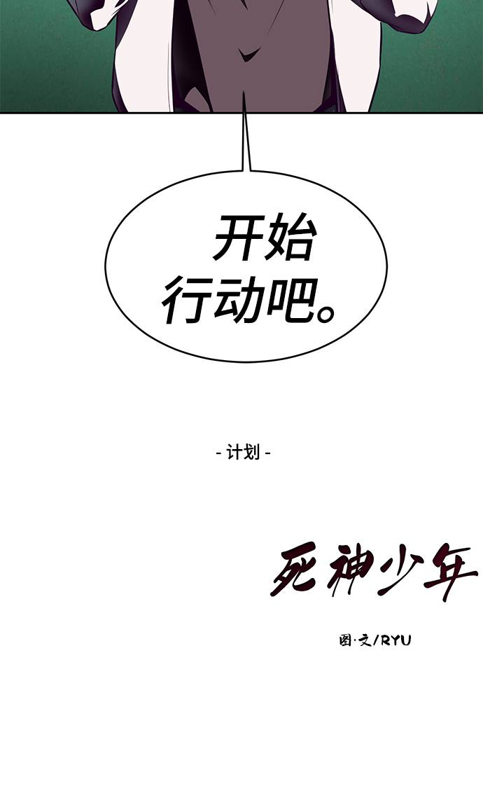 [第41话] 计划96