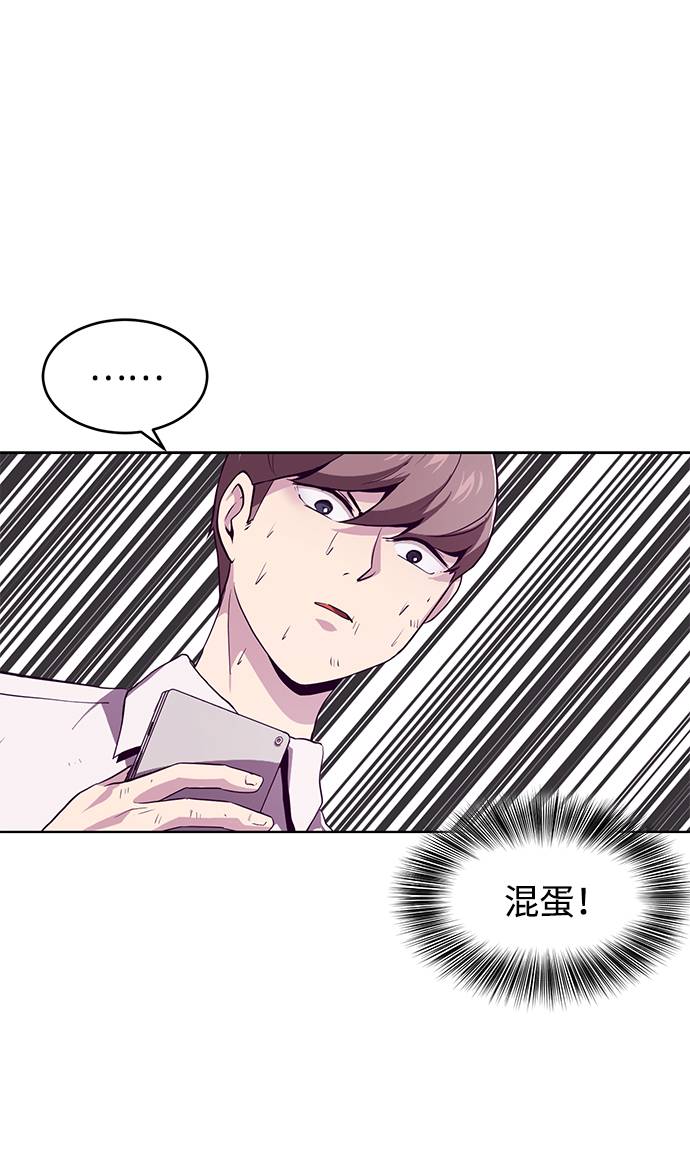 [第47话] 精神教育65