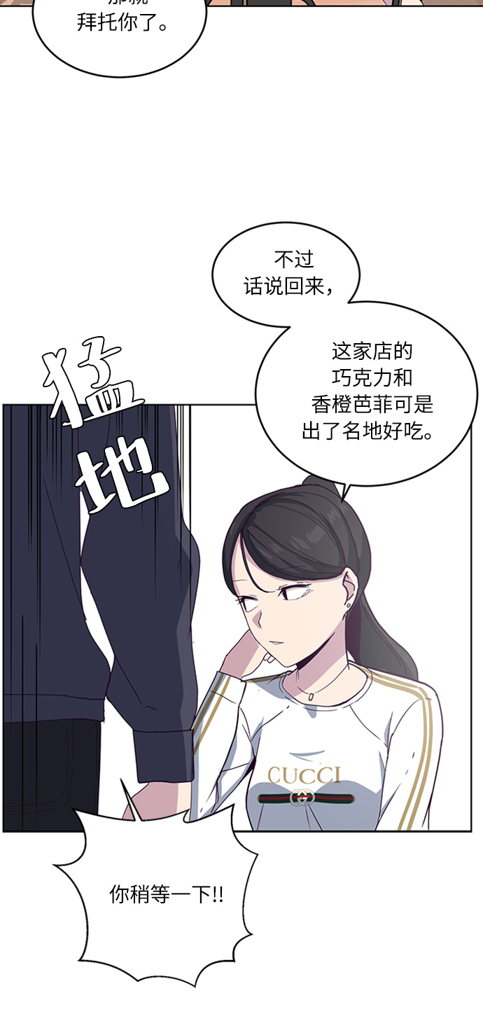 [第5话] 发光的紫水晶（4）23