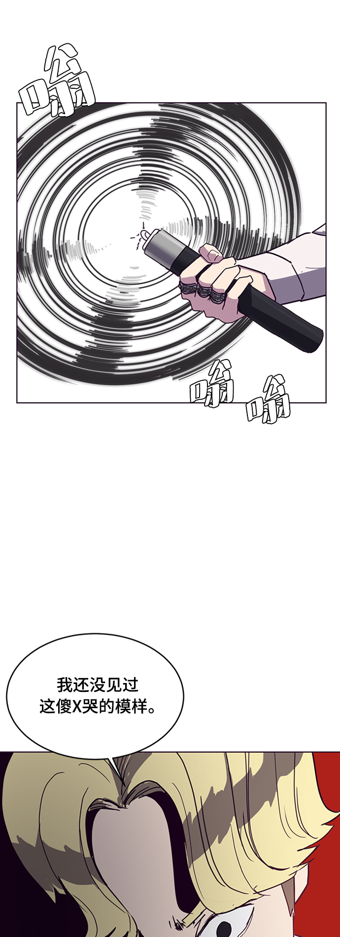 [第3话] 发光的紫水晶（2）15