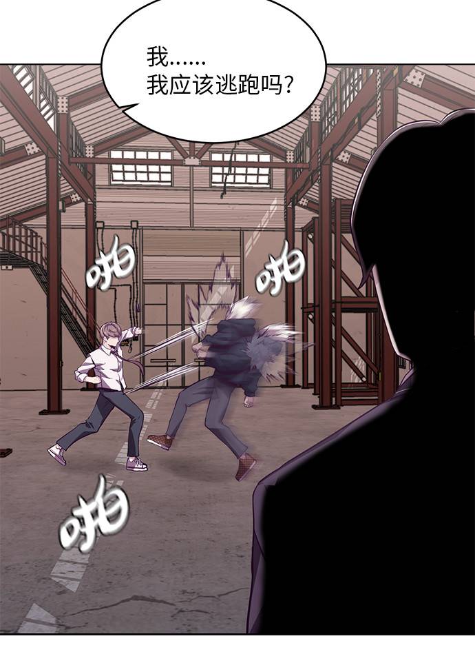 [第45话] 克服25