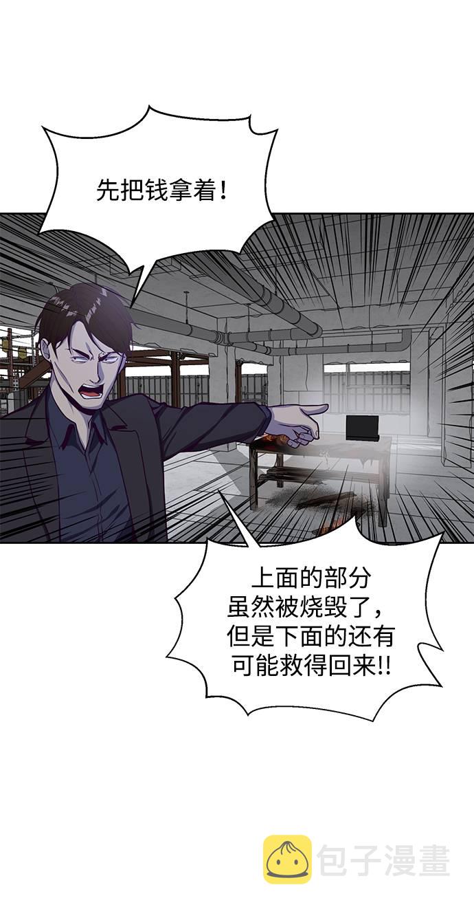 [第64话] 最强棒法70