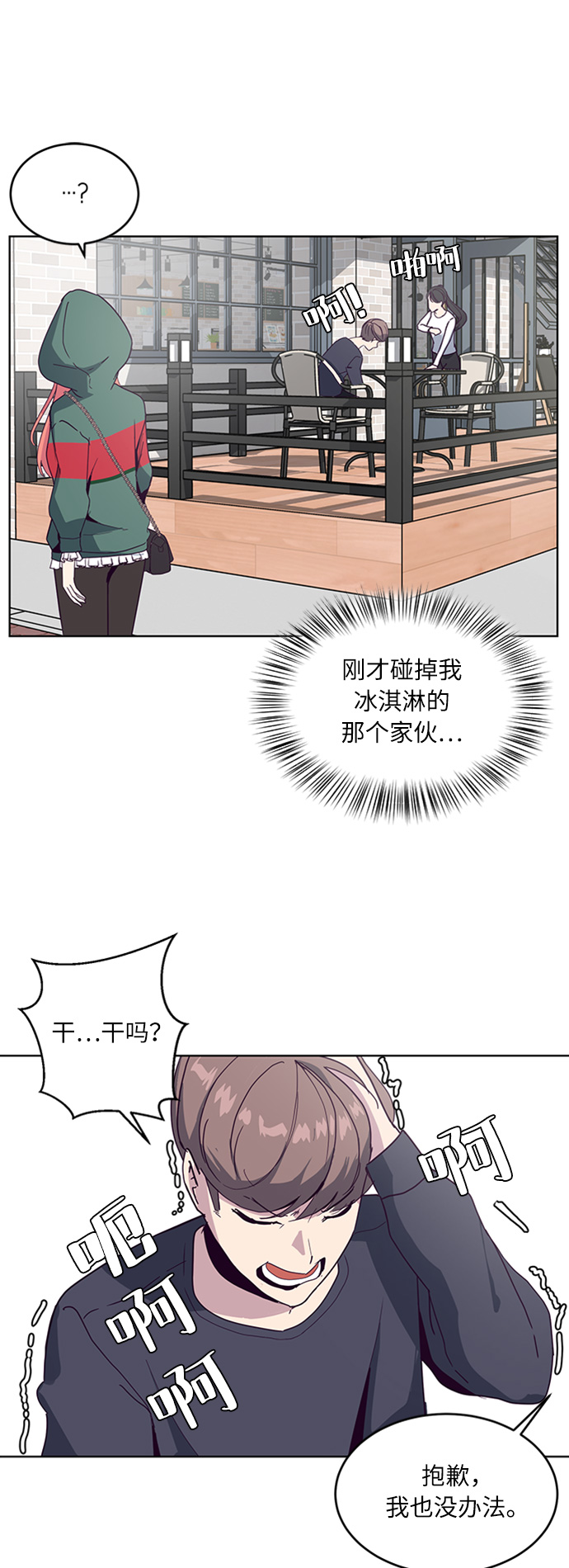 [第5话] 发光的紫水晶（4）19