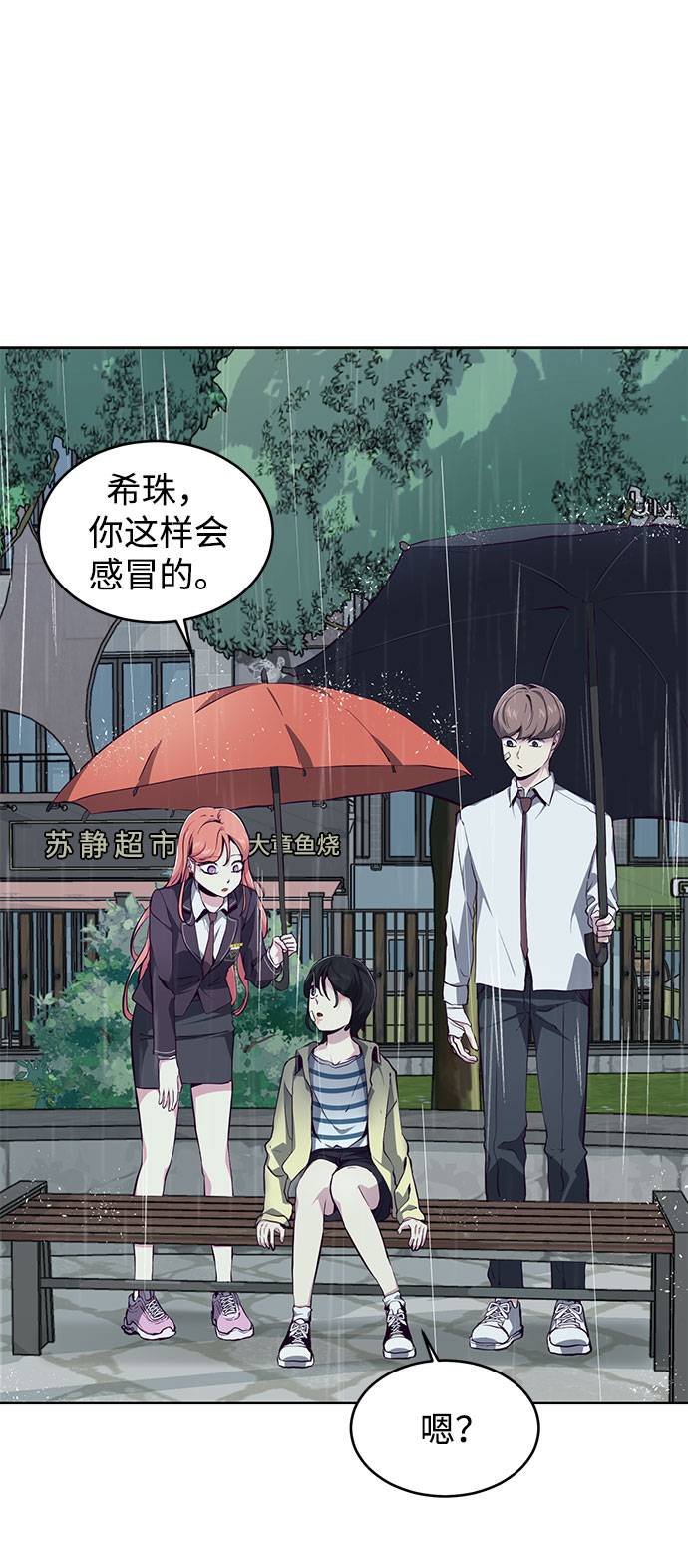 [第49话] 二重奏曲21