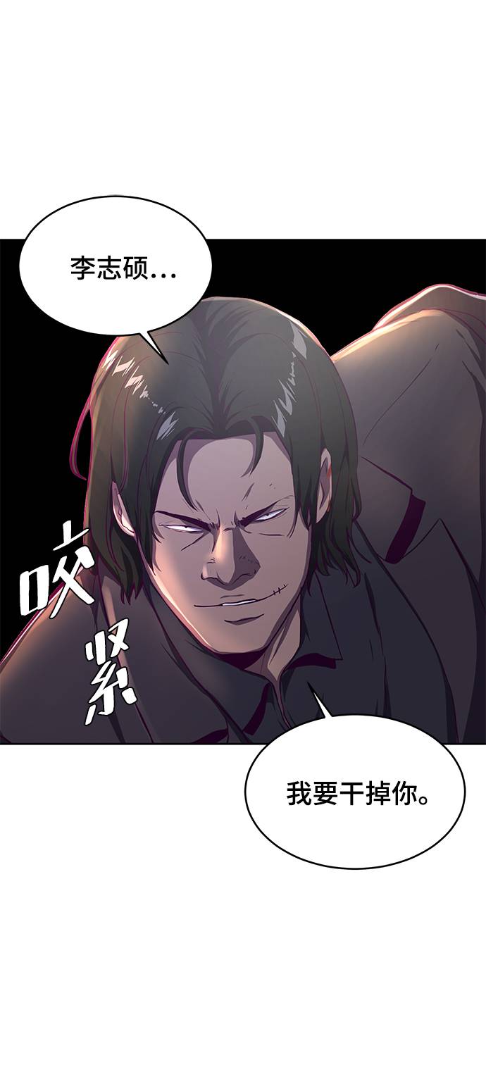 [第62话] 转折7
