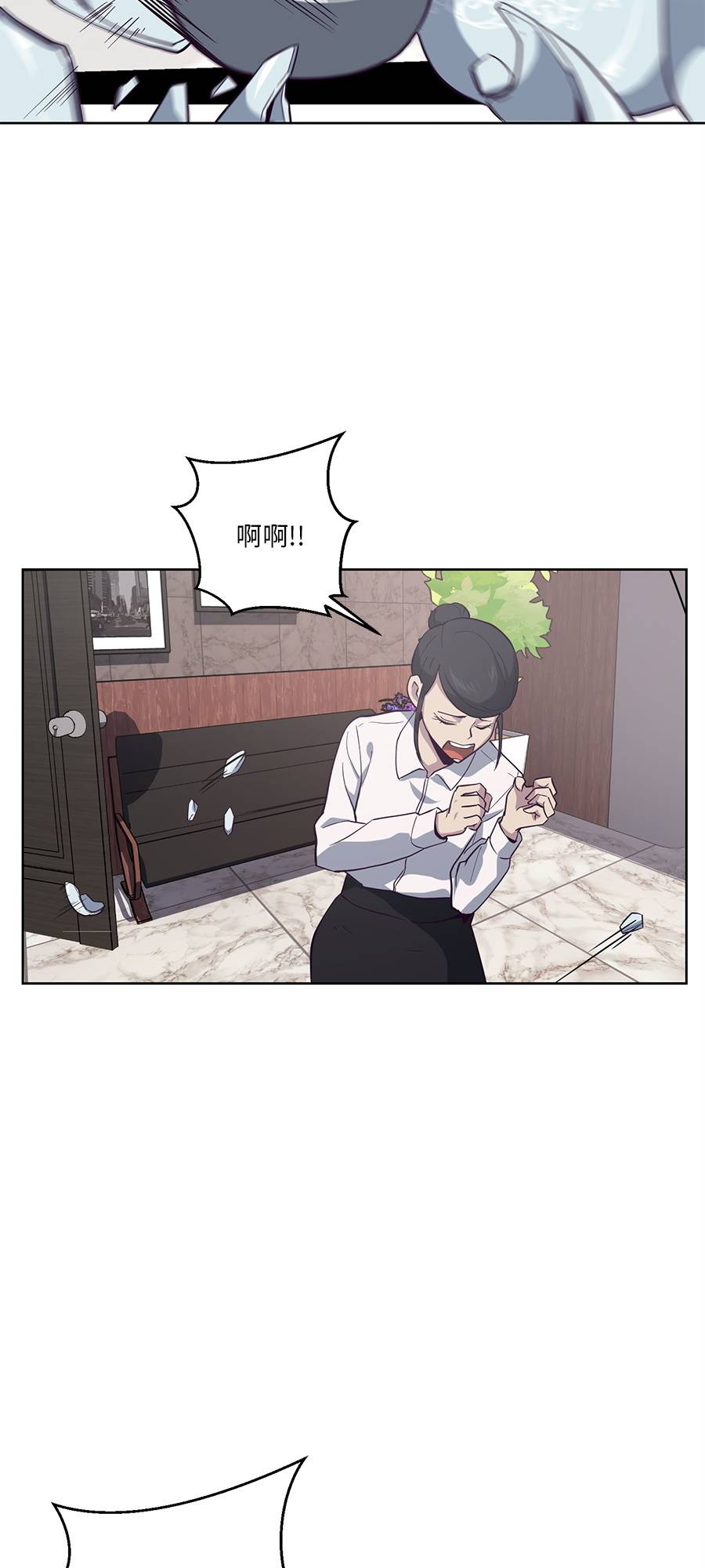 [第15话] 救援作战（2）19