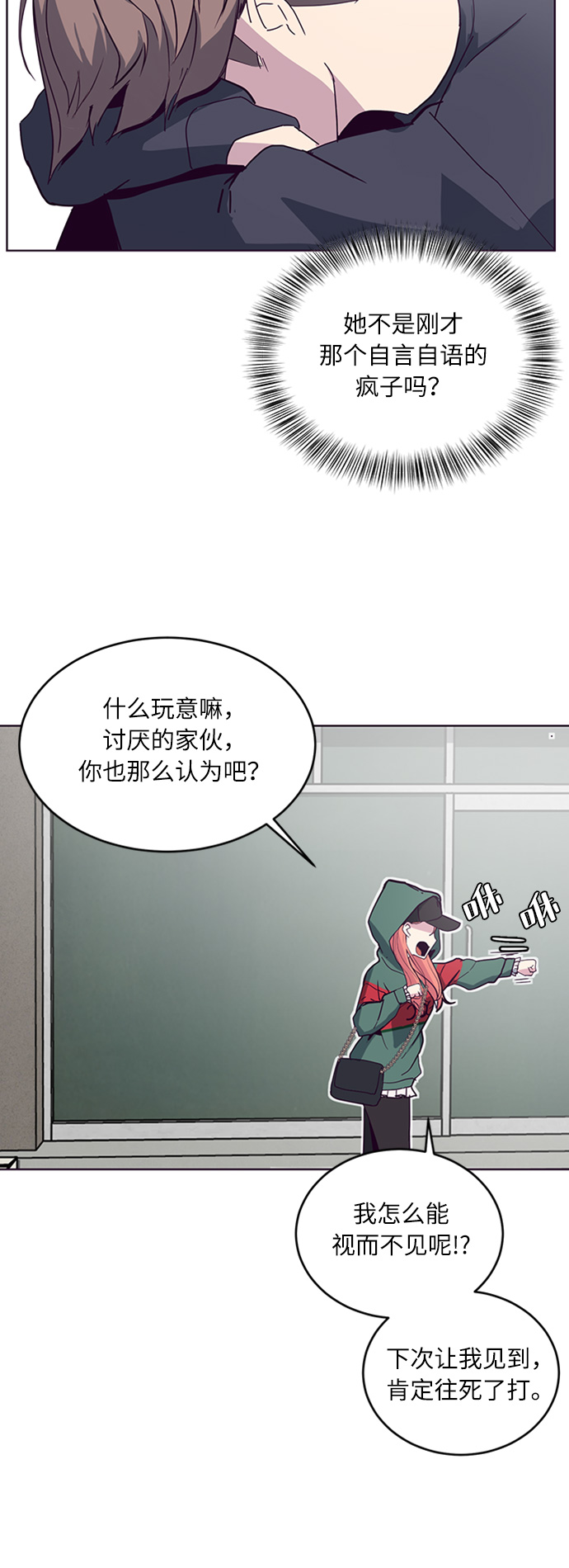 [第5话] 发光的紫水晶（4）80