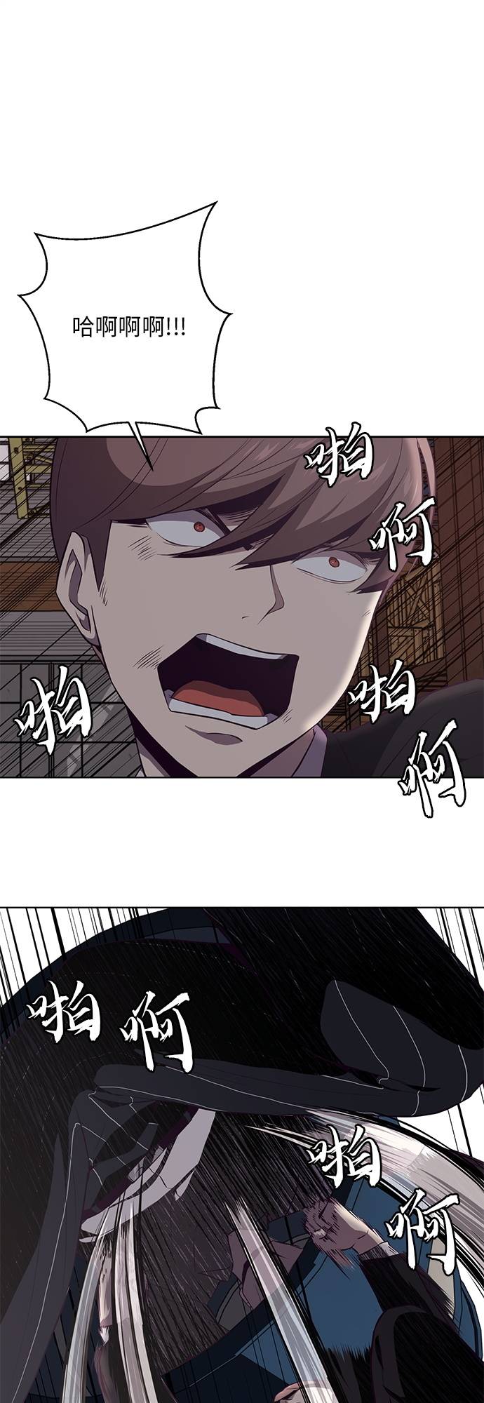 [第21话] 最後一击13