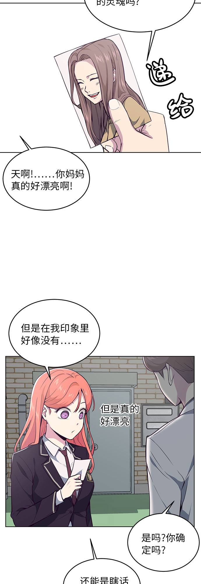 [第25话] 我们去上学啦55