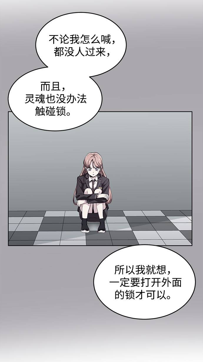 [第49话] 二重奏曲7