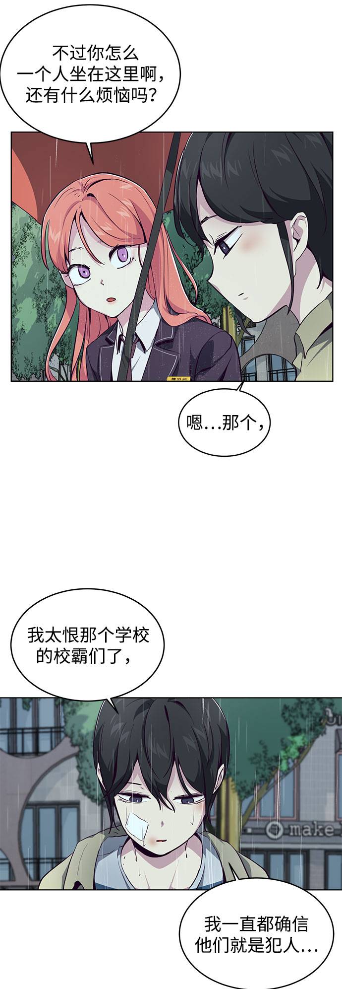 [第49话] 二重奏曲24