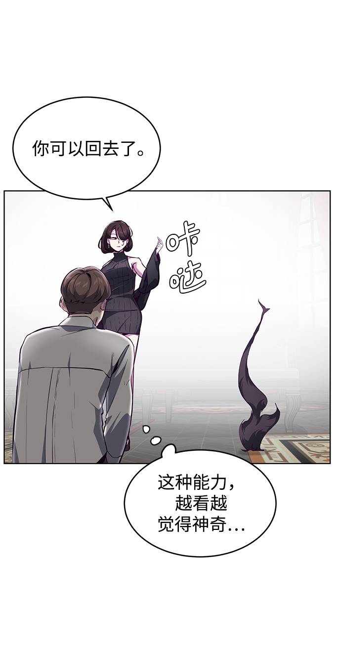 [第50话] 诗伊拉！你骗我！？39