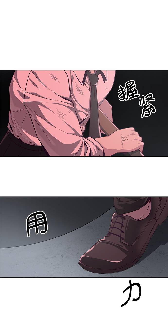 [第65话] 一招必杀86