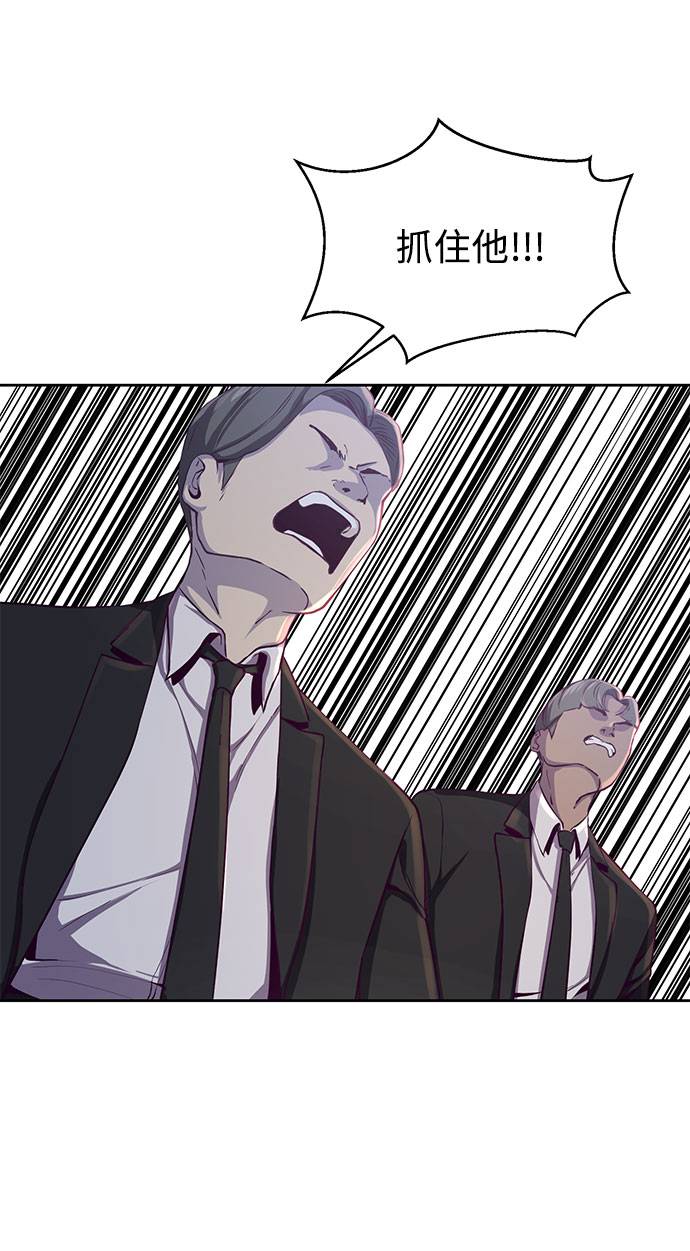 [第63话] 2 vs 2069