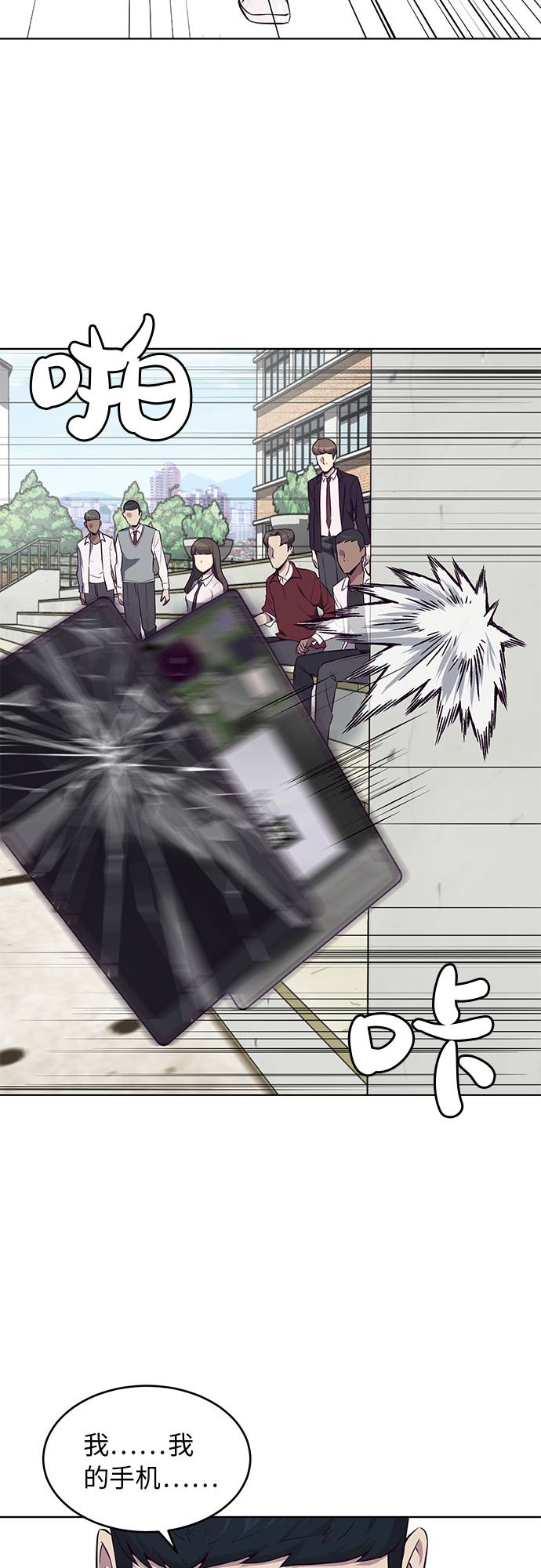 [第28话] 最强转学生74