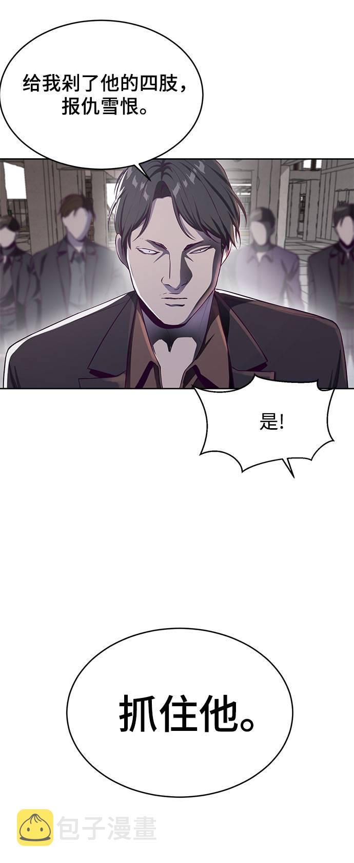 [第63话] 2 vs 2088