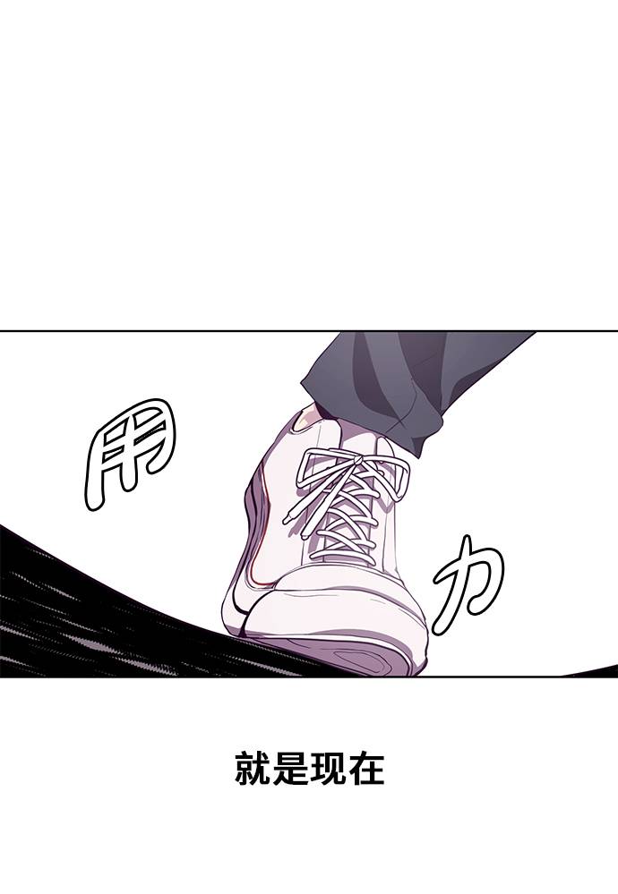 [第45话] 克服6