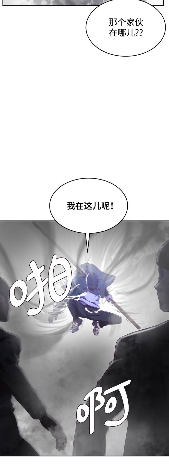 [第64话] 最强棒法43