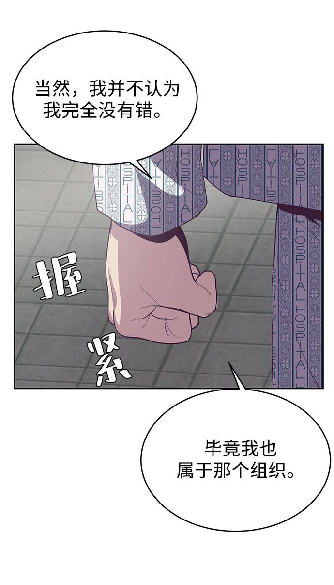 [第69话] 伟大的魔术师63