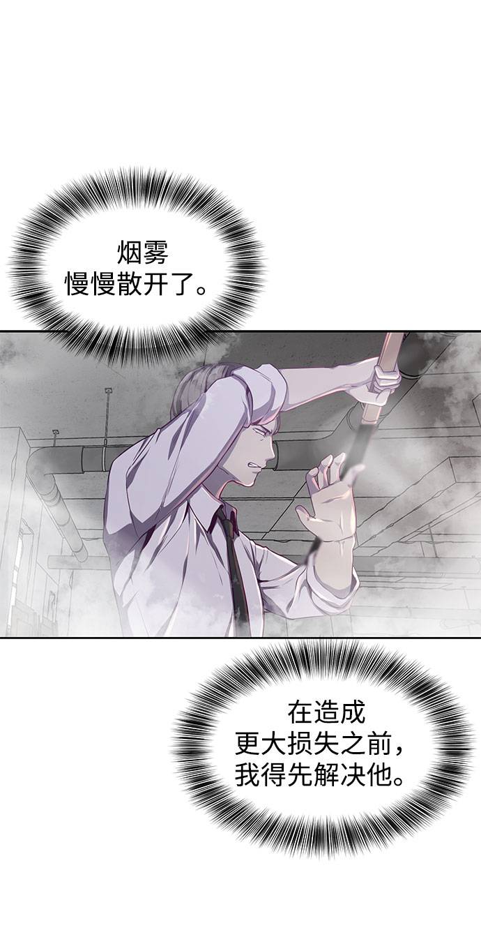 [第63话] 2 vs 2075