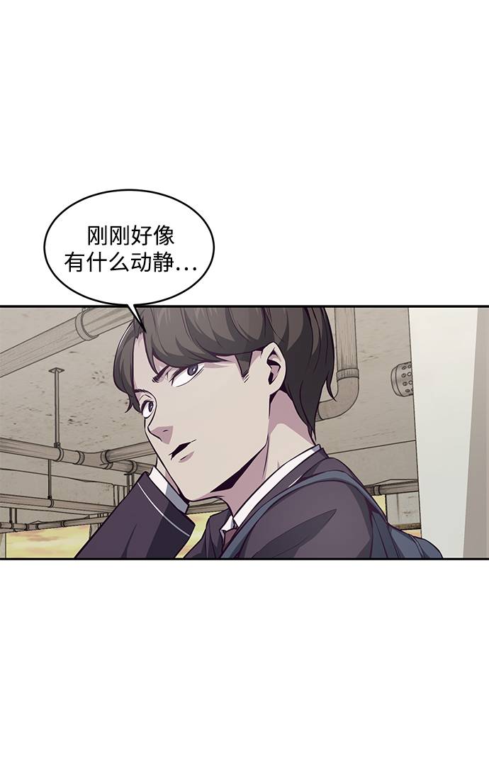[第42话] 犯人90