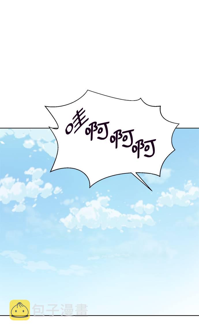[第53话] 禁止通行区域78