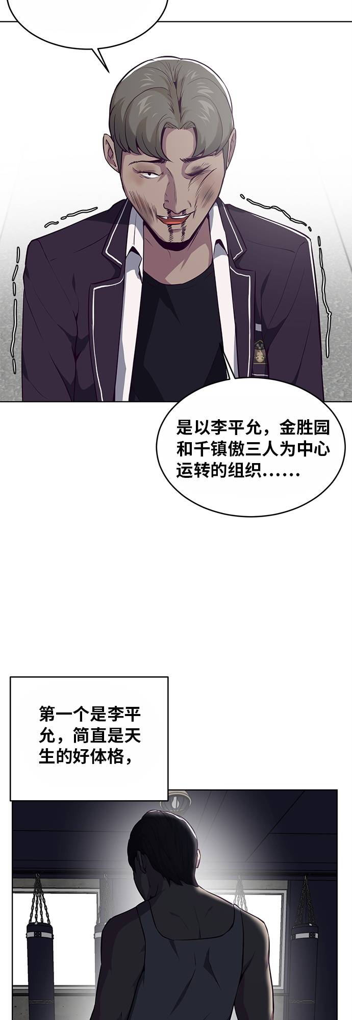 [第31话] 招数试验40