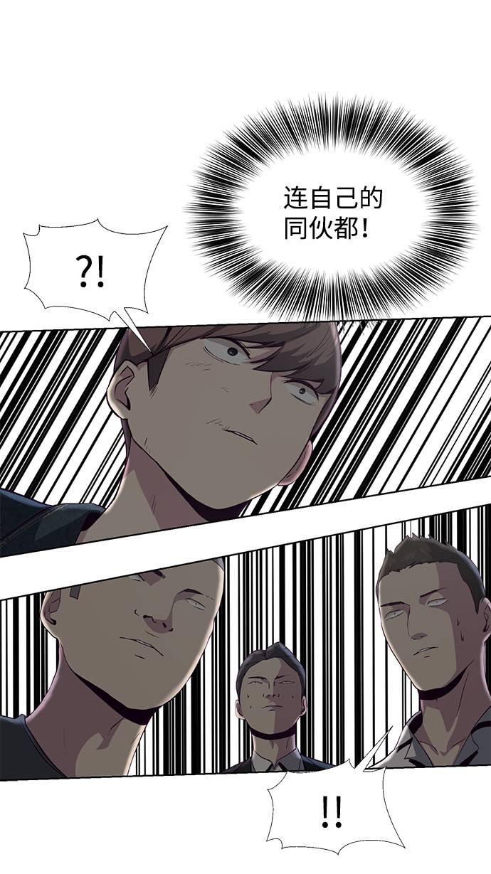 [第55话] 逆转局势28