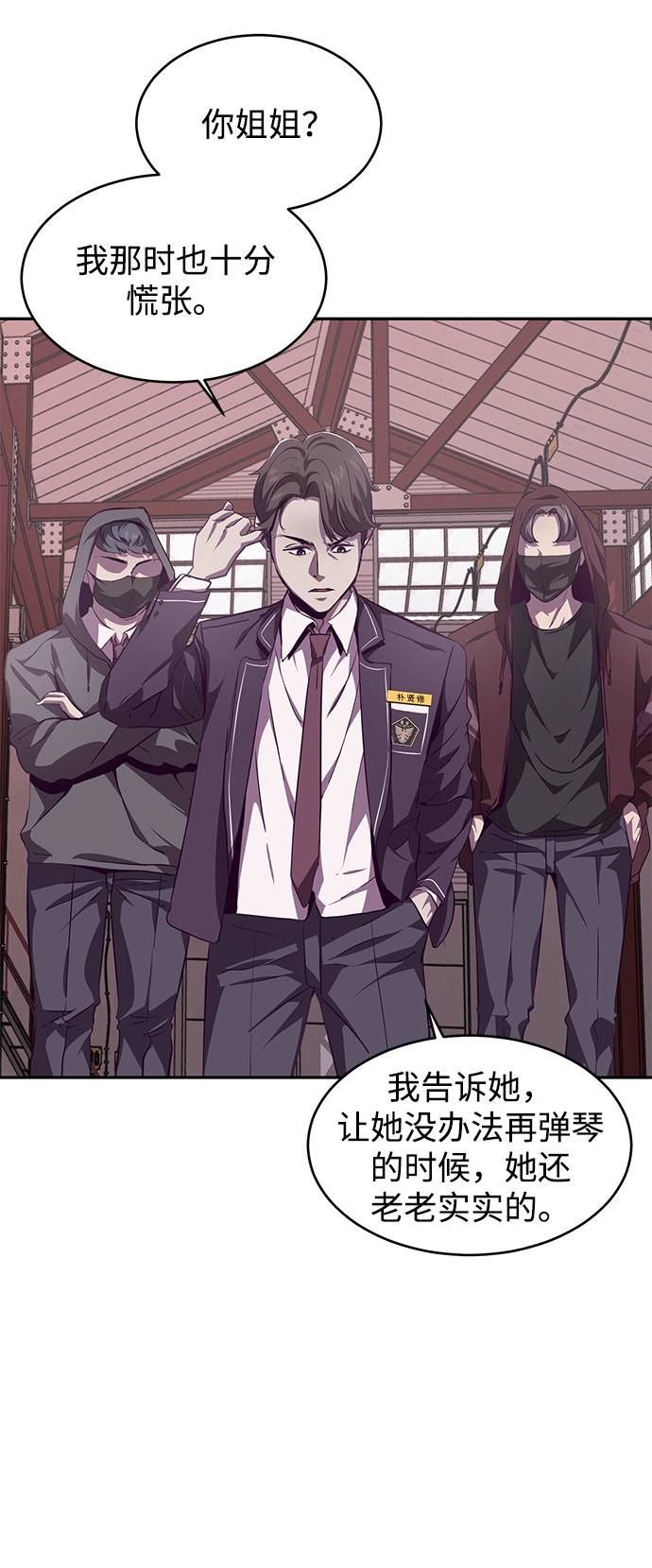 [第43话] 5分钟57