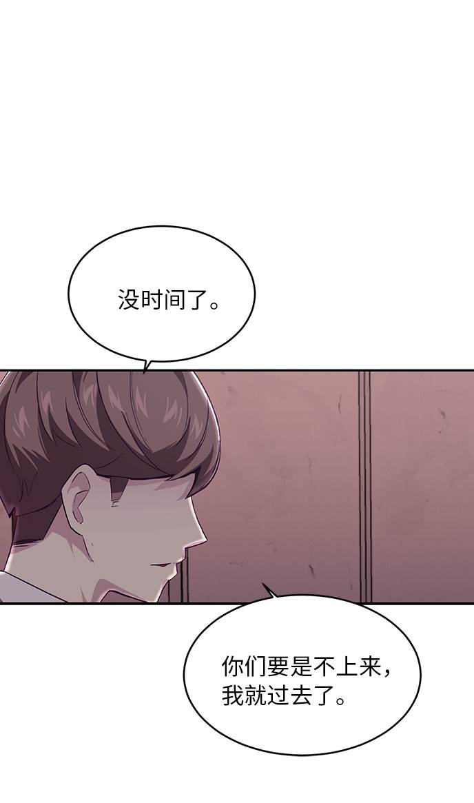 [第44话] 极真空手道创始人58