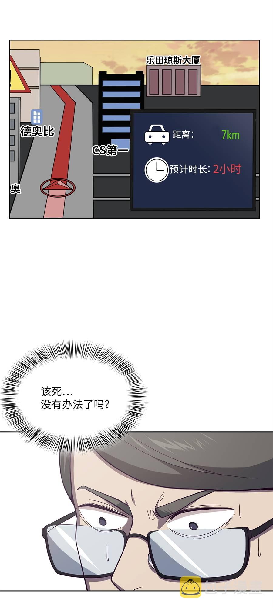 [第15话] 救援作战（2）21