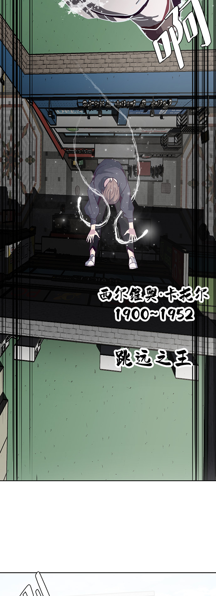 [第5话] 发光的紫水晶（4）39