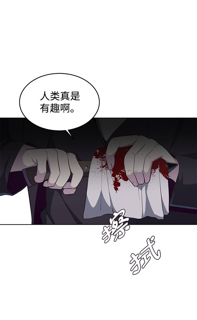 [第54话] 游戏74