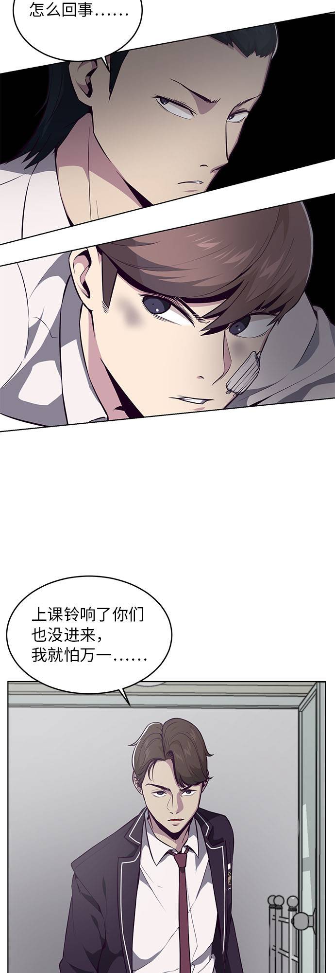 [第26话] 我们去上学啦 221