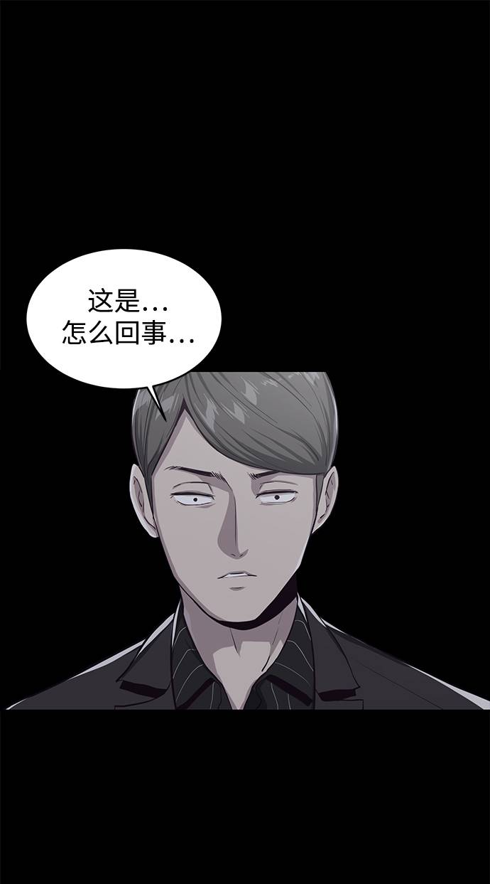 [第62话] 转折84