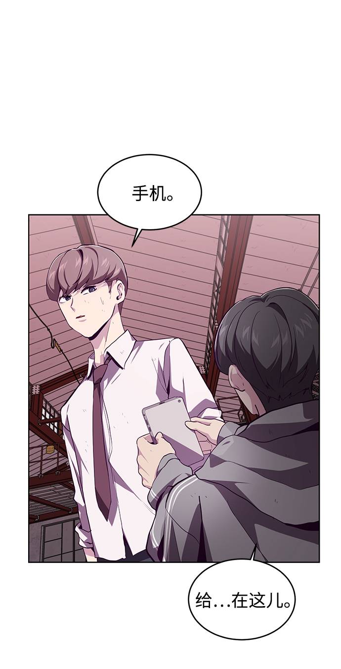 [第47话] 精神教育50