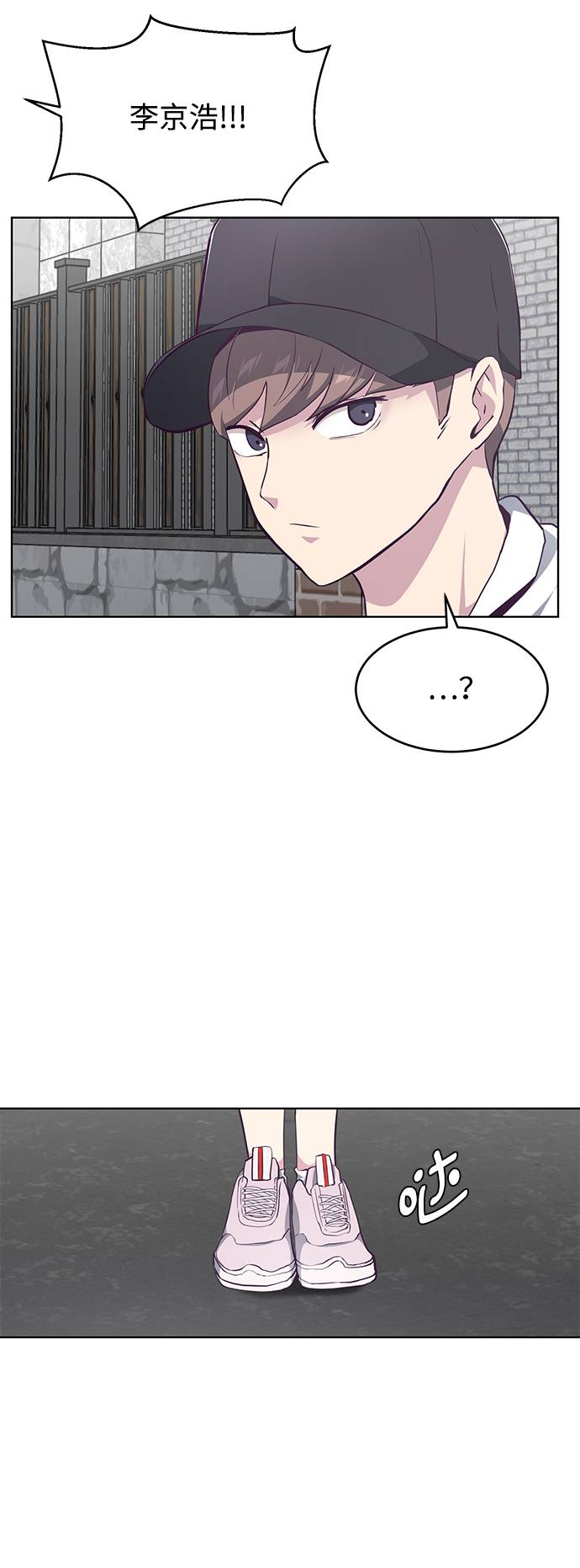 [第51话] 内敌44