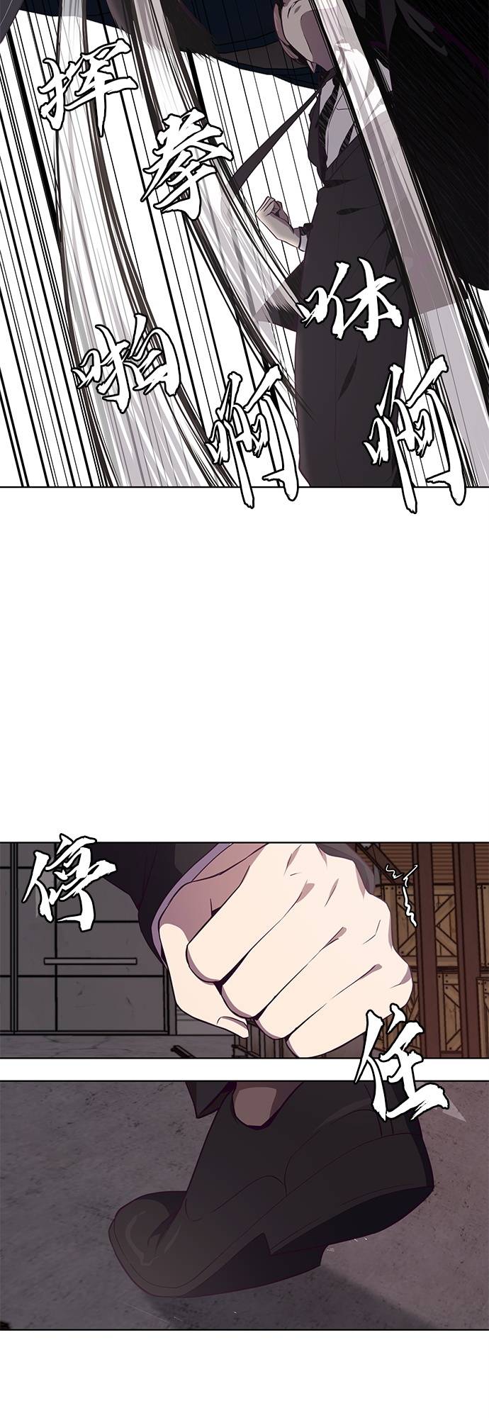 [第21话] 最後一击14