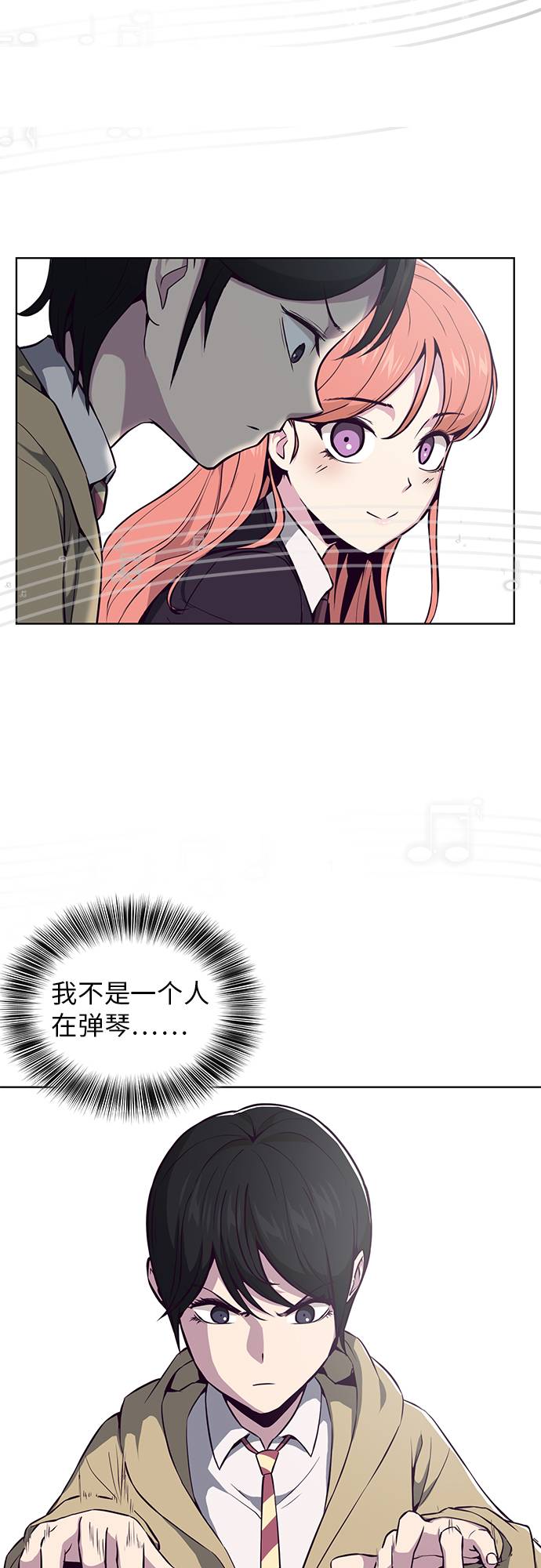 [第35话] 事件10