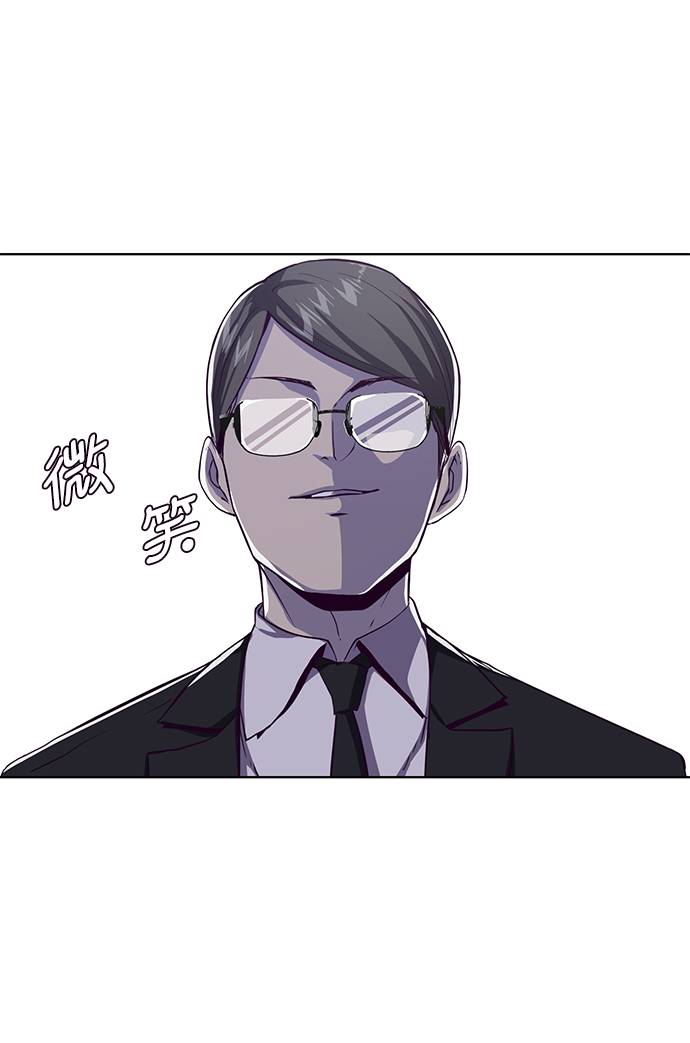 [第61话] 李志硕的背叛53