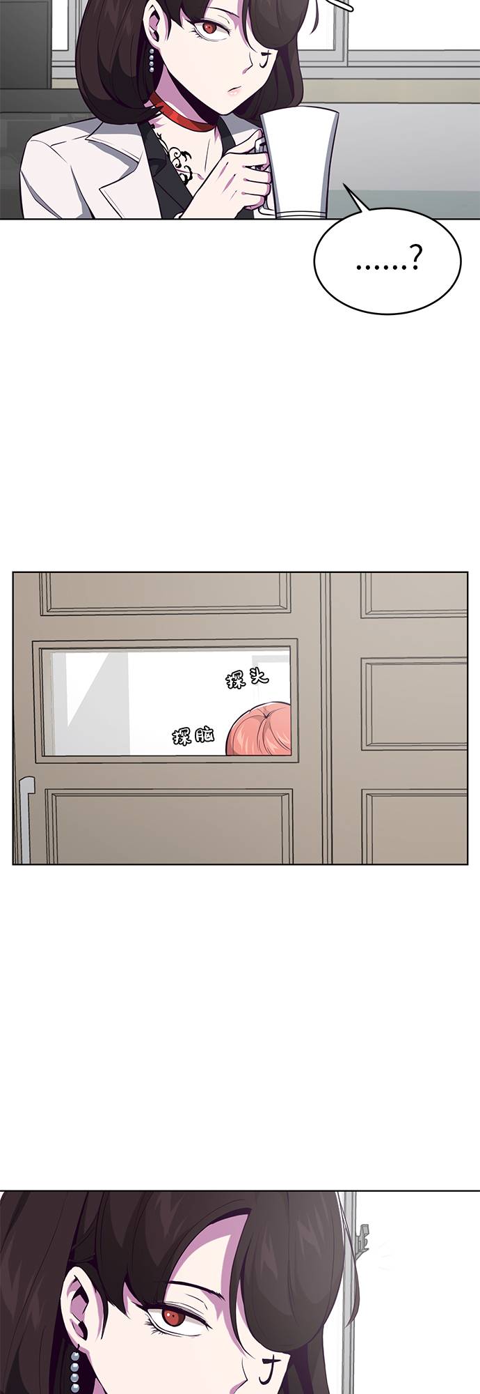 [第33话] 悟得寸劲之法9
